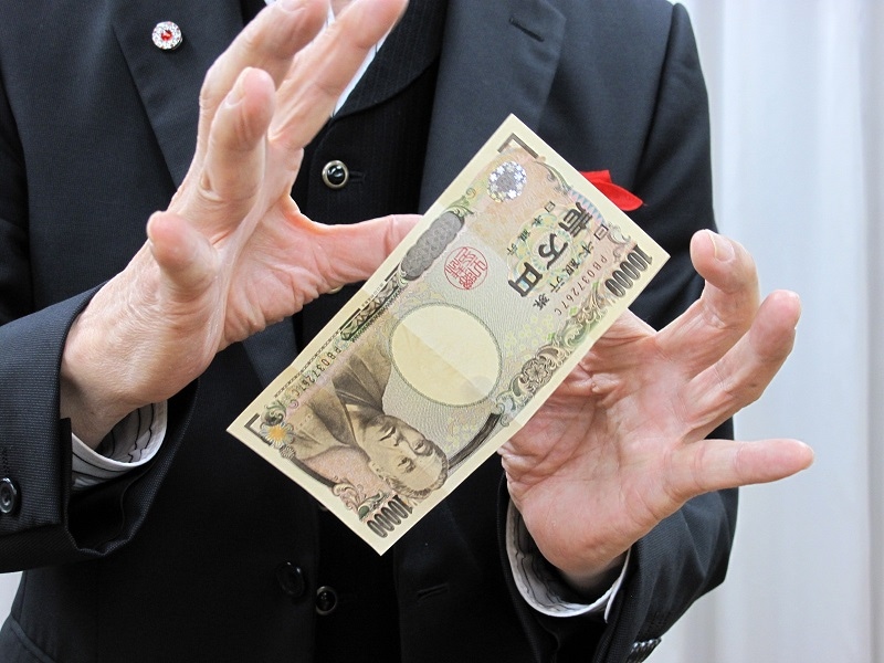 サコー新お札の浮揚 ※