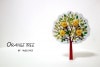 Orange Tree by Hugo Choi ※