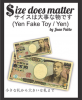 Size Does Matter 日本円版 ※