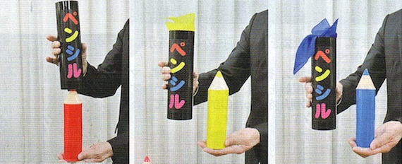 GM カラーペンシル ※