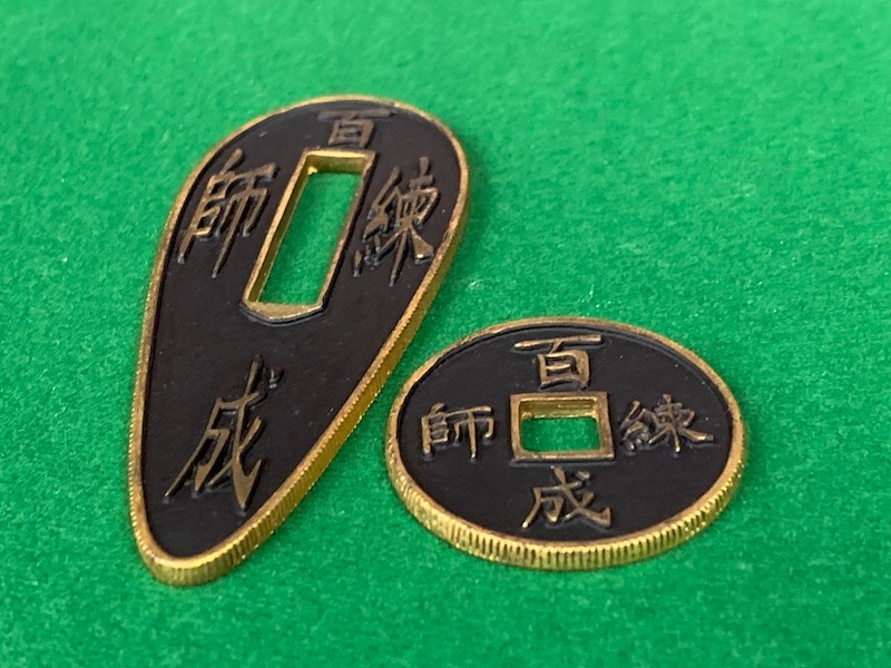 のびーるチャイニーズコイン ※