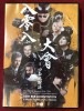 2019 808 Magic Convention ダイジェストDVD