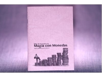 ルビアレスのやさしいコインマジック (本) ※