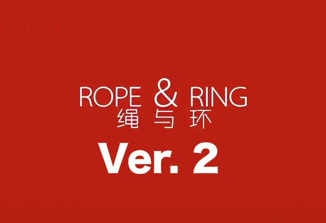 Ring&Rope 2.0 ※