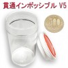 貫通インポッシブルV5 by Higpon ※