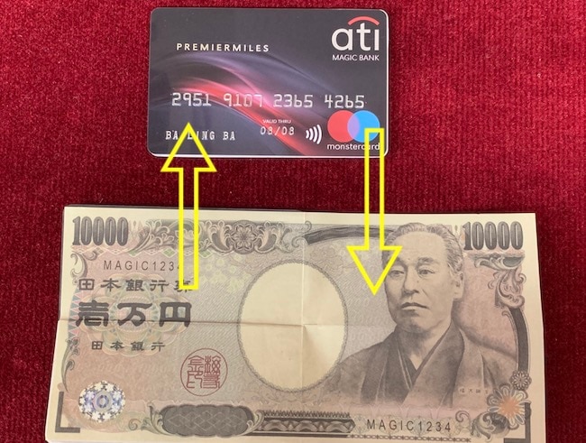 クレジットお札