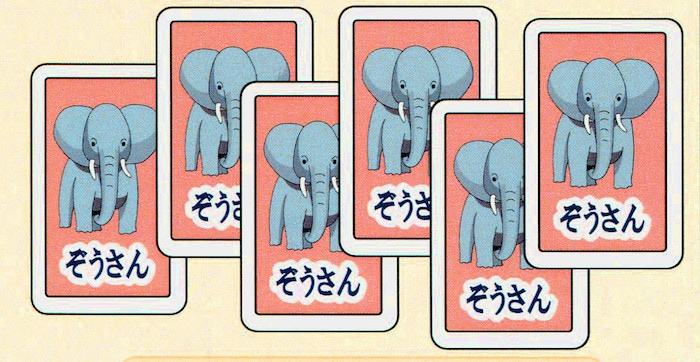 ゾウさんまとめ売り　値下げしました ゾウさん！？ ｜全商品一覧や手品グッズ揃うマジックショップ｜セオ