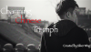 Charming Chinese Triumph ※