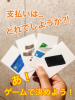 はじめての・て・じ・な