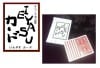 IEYASUカード byからくり堂 ※