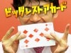 ビッグレストアカード by野島伸幸