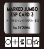 マークドジャンボESPカード3 by SYOUMA