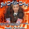 ２デック エニーナンバーエニーカード ※