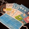 アピアリングメディカルマスク by手品屋