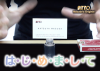 はじめまして by益田克也