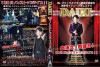 DAIKI「100分ノンストップライブ」(DVD)