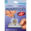 魔法のクレジットカード テンヨー 2021