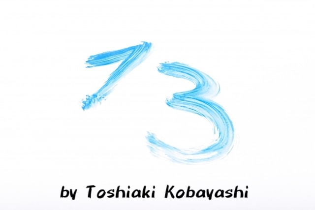 koba's ワンスリー (13)