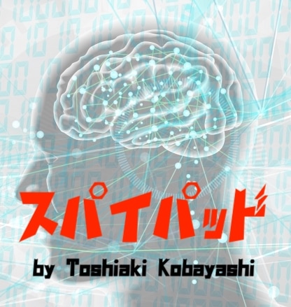 koba's スパイパッド