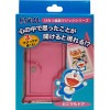 どこでもドア byテンヨー