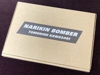 NARIKIN BOMBER (成金ボンバー)