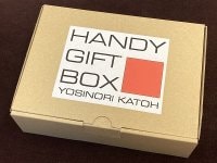 HANDY GIFT BOX
