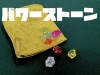 パワーストーン