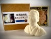 福澤諭吉風 素体フィギュア byキートン工房