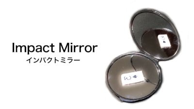 インパクトミラー