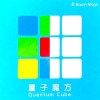 Quantum Cube