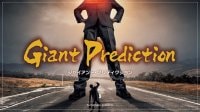 Giant Prediction