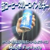 缶コーヒースルーコイン＆キー