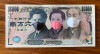 マスクしませう byキートン工房