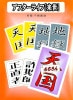 アフターライフ (来世)