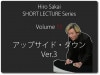アップサイドダウン Ver.3 byヒロサカイ