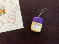 BUSストップチャンスゲームミニ