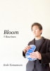 BLOOM (DVD)