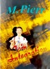 ムッシュ ピエール『マジック教えちゃうざます』(DVD)
