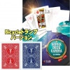スーパーデックガンマ (バイシクル) bySYOUMA