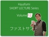 ファストサンド byはやふみ