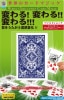 ワイルドショック byテンヨー