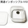 貫通インポッシブル V10 by Higpon
