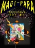 MAGI-PARA(マジックパラダイス) Vol.81 (DVD/2枚組)