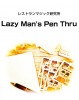 Lazy Man’s Pen Thru by小林洋介