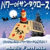 マジック・ウィズ・ライフ ｜全商品一覧や手品グッズ揃うマジック