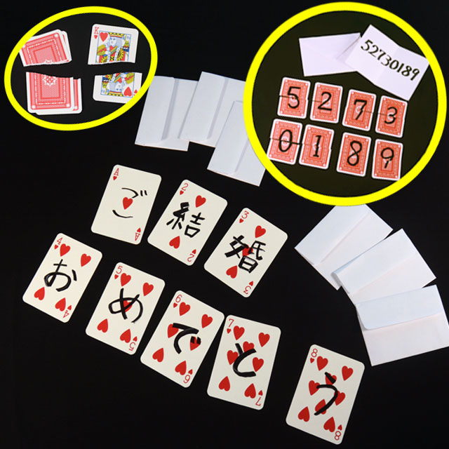 スリートリック 日本円ver.【手品　マジック】 スリートリック 日本円ver.【手品 マジック】 スリートリック 日本円