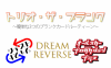 トリオザブランク〜3つのブランクカードルーティーン〜byのじまのぶゆき