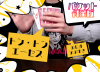 トントンエーセス by のじまのぶゆき