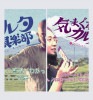 気まぐれカルタ＋カルタ倶楽部 by KISSER