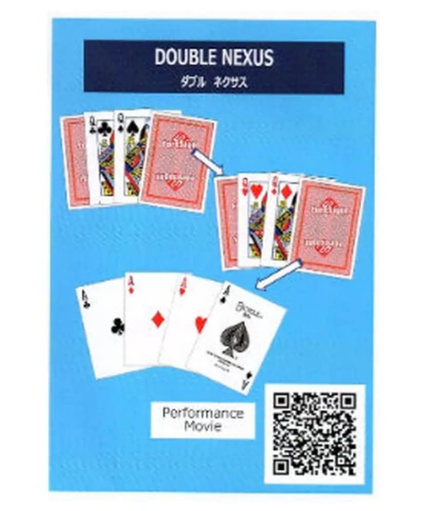 ダブルネクサス
